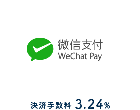 QR決済イメージ