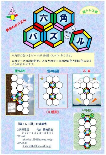 出店イメージ1