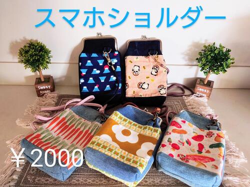 mameta＆gamaro｜ 札幌ハンドメイドマルシェ2026