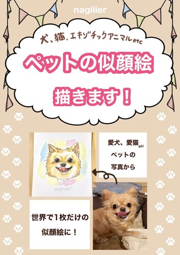 出店イメージ1
