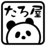 たろ屋