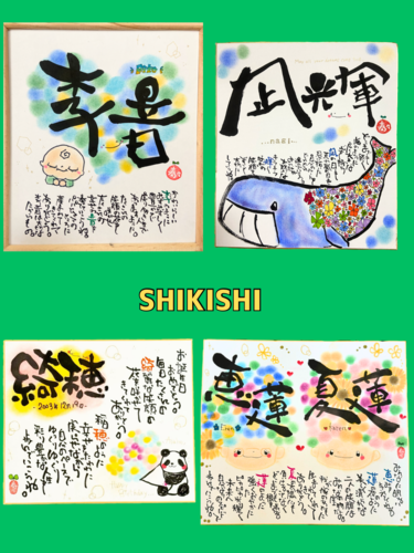 出店イメージ3