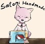 サトミ