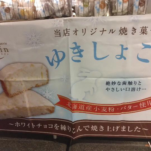出店イメージ3