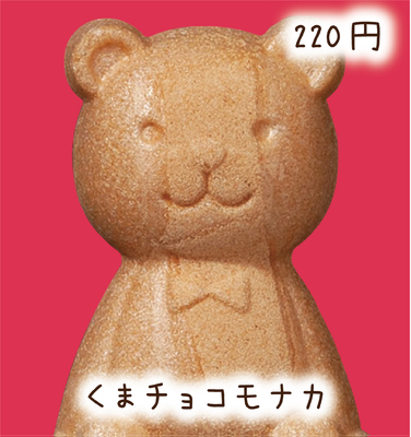 ぬいぐるみ まとめ売り セット テディベア くま 犬 メンダコ ラッコ ぬいぐるみ まとめ売り セット テディベア くま 犬 メンダコ