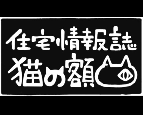 出店イメージ2