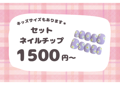 出店イメージ3