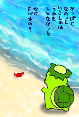 出店イメージ5