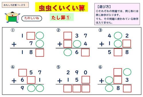 出店イメージ5