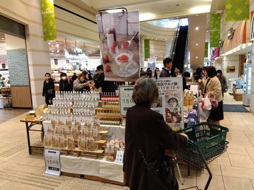 出店イメージ2