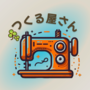くうろ