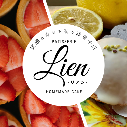 出店イメージ1