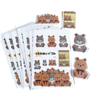 オーダーページ✾しろくまちゃんのパインソーダ オーダーページ✾しろくまちゃんのパインソーダ 趣味・おもちゃ