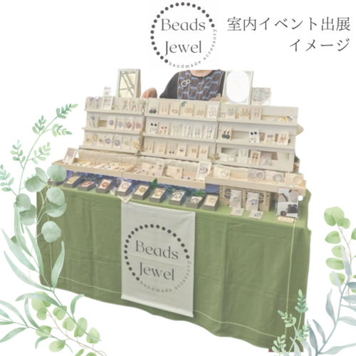 出店イメージ1