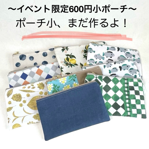 出店イメージ3