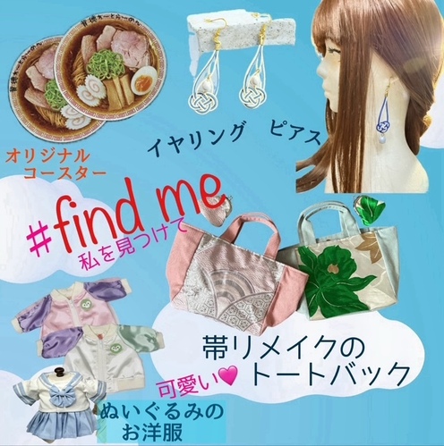 出店イメージ1