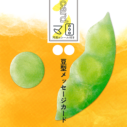 出店イメージ1