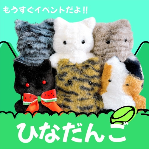 出店イメージ1