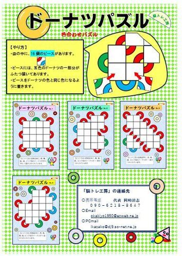 出店イメージ3