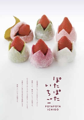 出店イメージ4