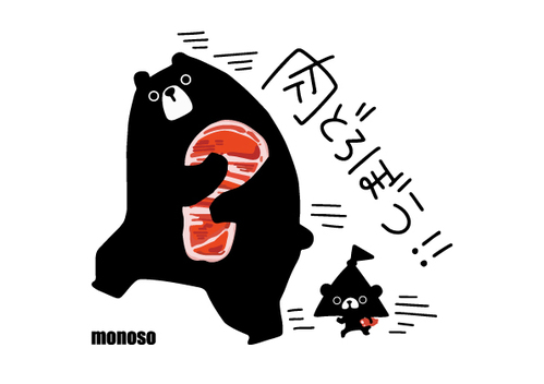 出店イメージ2
