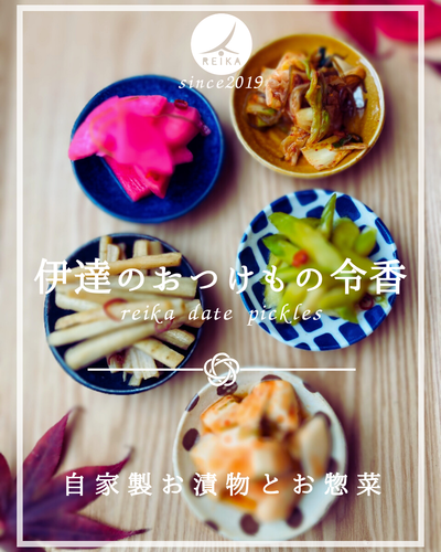 出店イメージ1