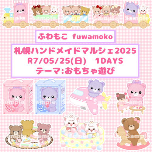 出店イメージ1