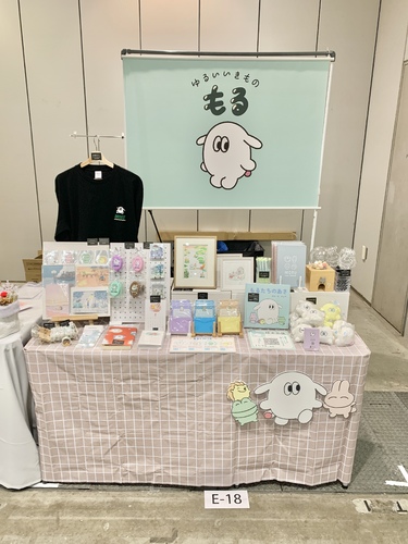 出店イメージ4