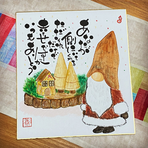 出店イメージ2