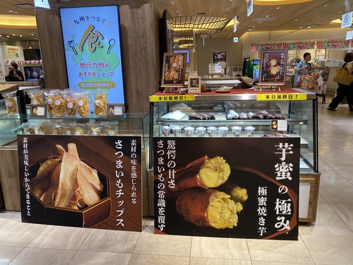 出店イメージ5