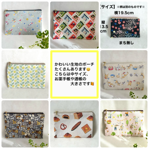 出店イメージ4