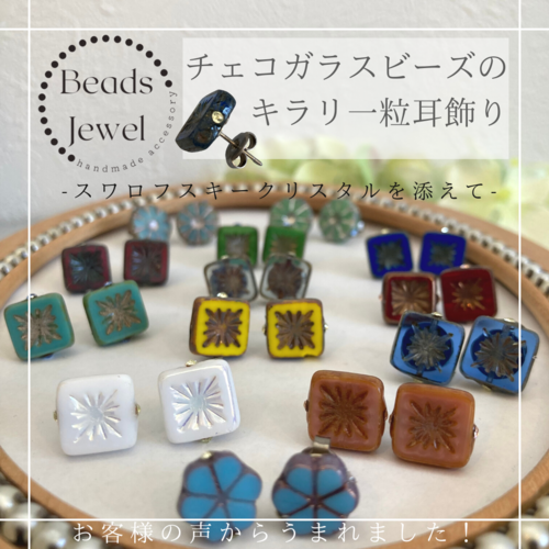 出店イメージ3