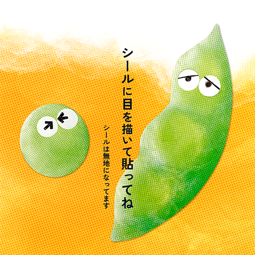 出店イメージ2