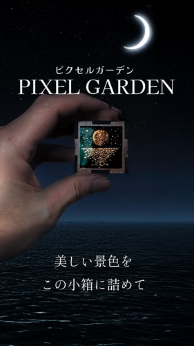 出店イメージ2
