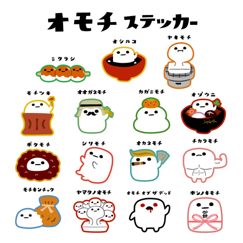 出店イメージ4