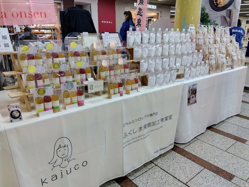 出店イメージ1