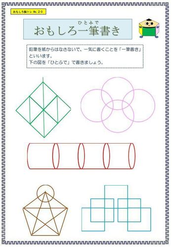 出店イメージ4