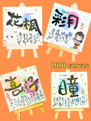 出店イメージ1