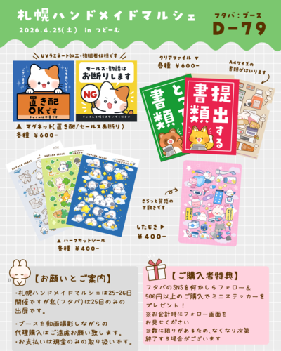 出店イメージ5
