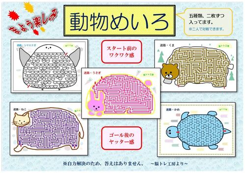 出店イメージ3