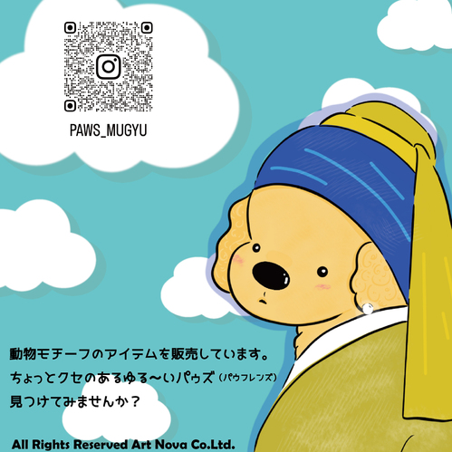 出店イメージ2