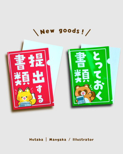 出店イメージ2