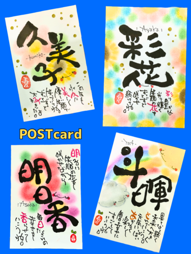 出店イメージ2