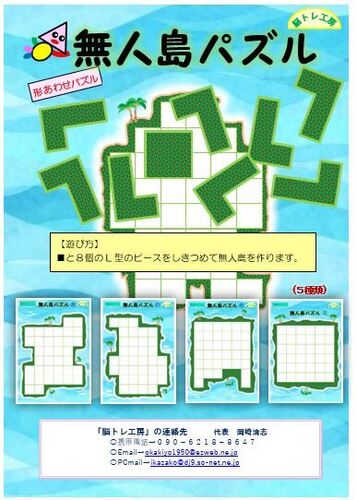 出店イメージ4