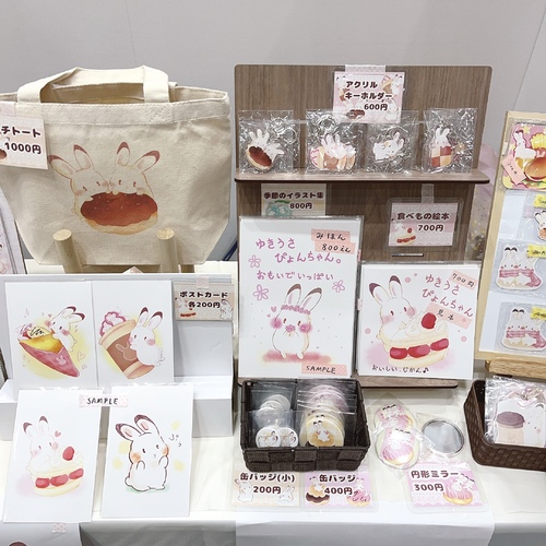 出店イメージ1